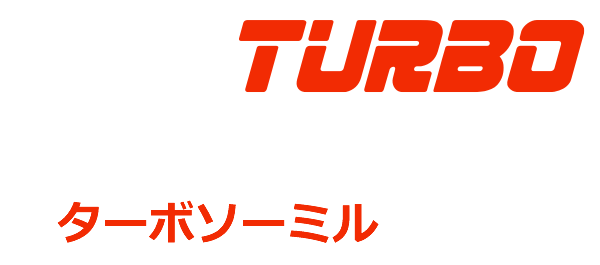 ターボソーミル ジャパン Turbosawmill Japan